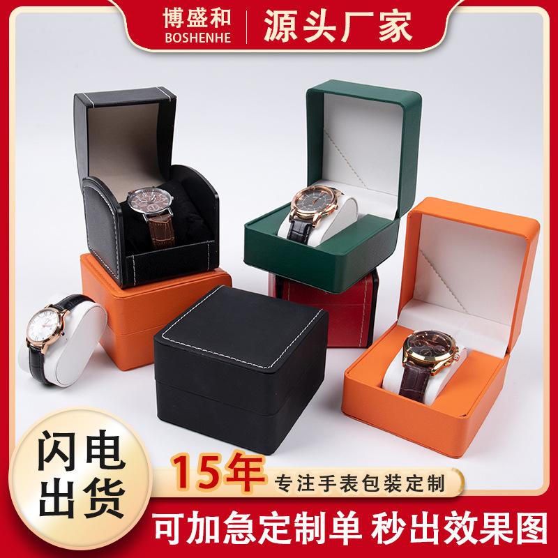 Manufacturer Pu Watch Box Flip Watch Packaging Box Cross-Border Display Watch Storage Box Watch Box High-End