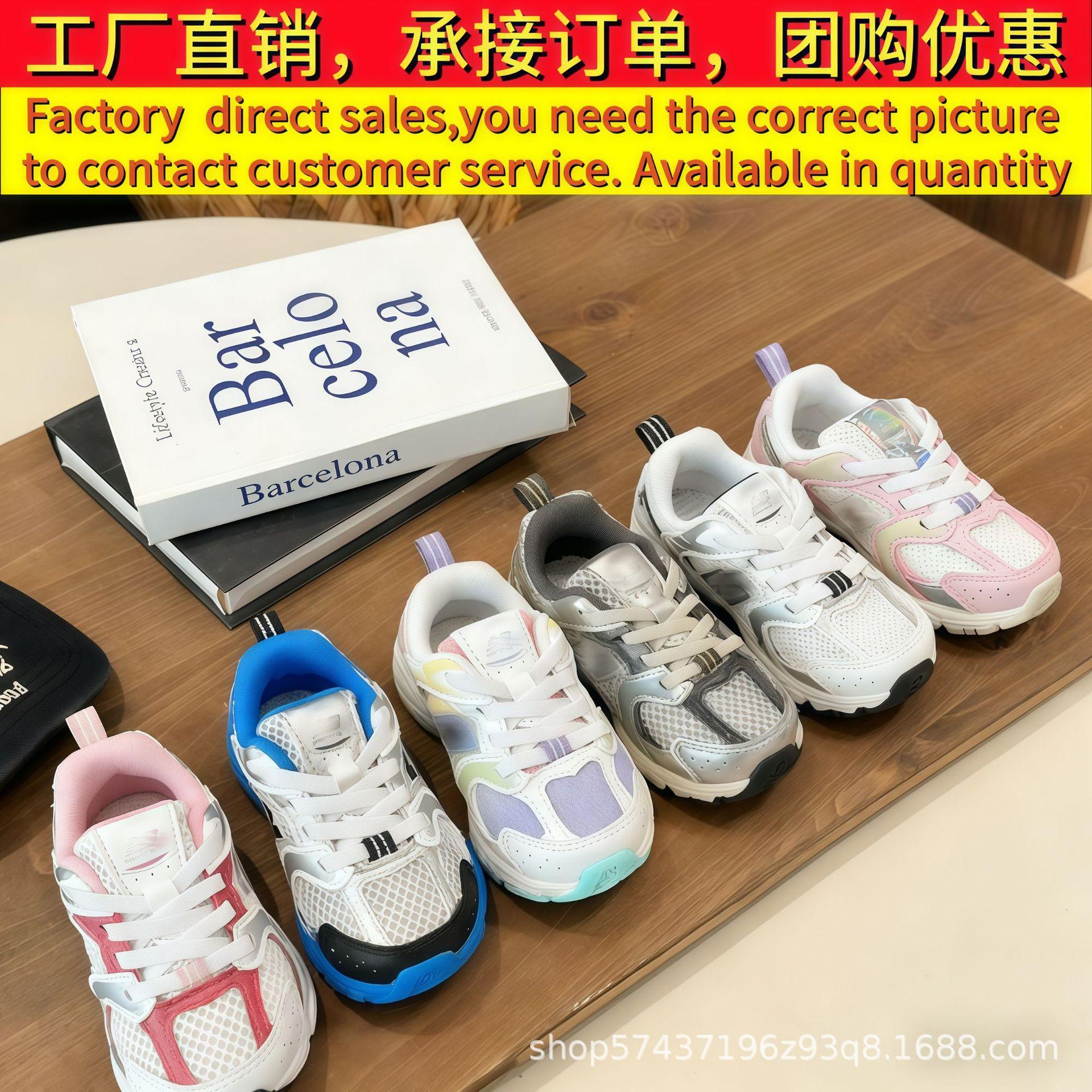 N530 Elastic Band Kidsren's Sports and Leisure Running Baby's Lace-Free One-Legged Family Kidsren's Shoes Putian Kidsren's Shoes