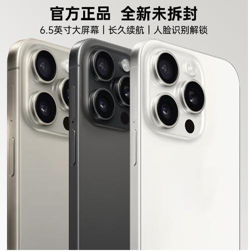 5g Genuine Mobile Phone with Dynamic Island I15 Promax 16+512g Large Memory Full Network Compatibility 5g Android Smartphone