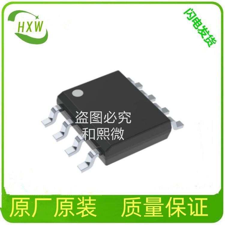 UCC27524DR Package SOIC-8 Dual Channel Gate Driver Chip IC Integrated Circuit