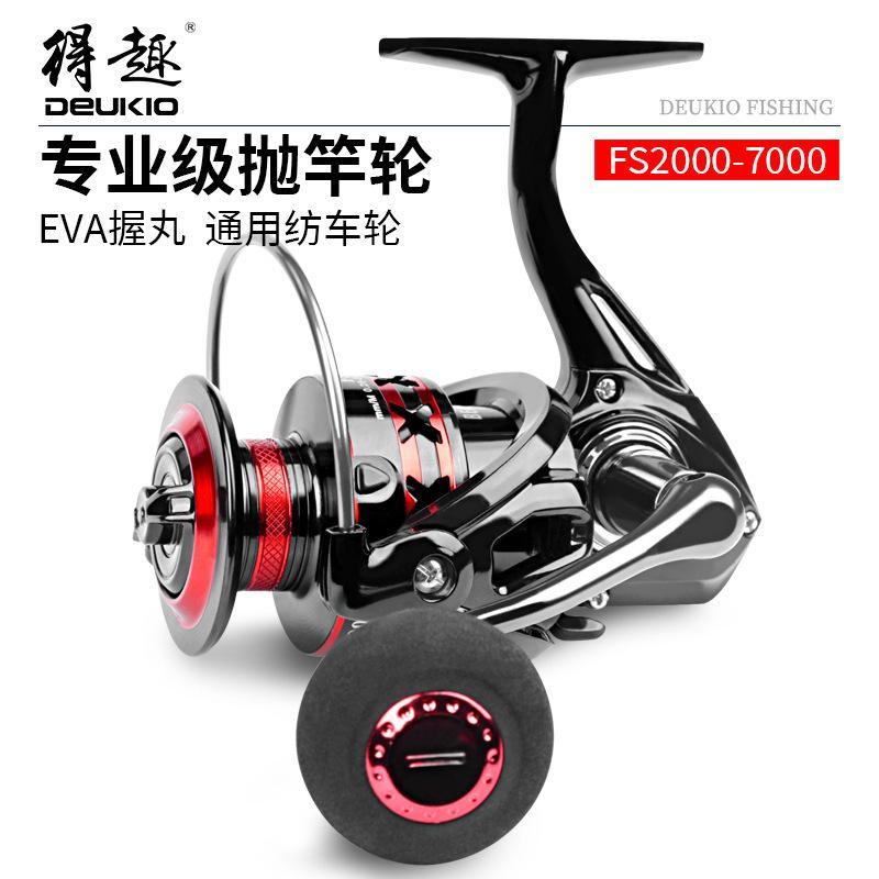 Monthly Sales of 5000 Pieces of Dequ Fs Spinning Wheel, All-Metal Fishing Wheel, Sea Fishing Wheel, Long-Range Fishing Reel, Fishing Gear Wholesale