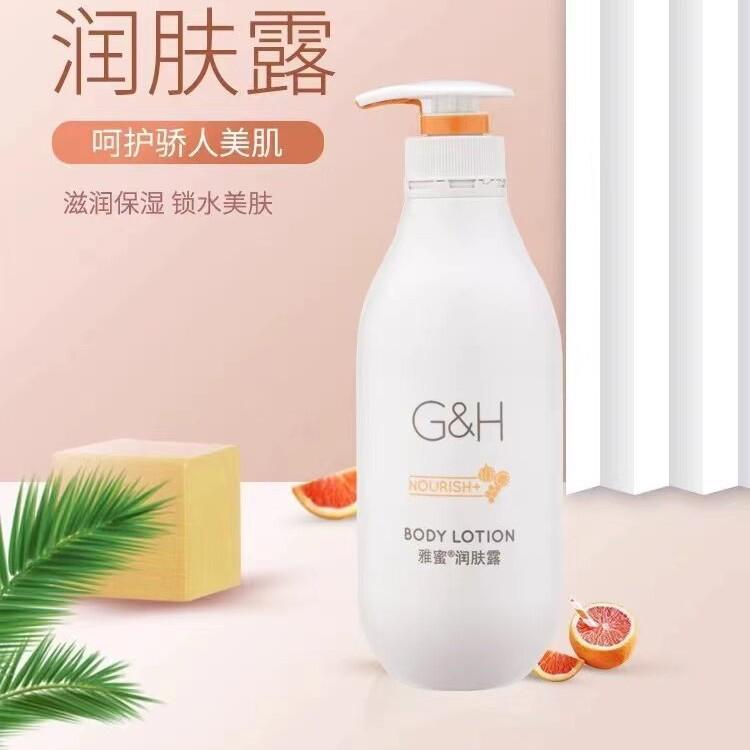 Yami Moisturizing Lotion Official Website Yami Body Lotion Hydrating and Moisturizing Body Lotion 400ml