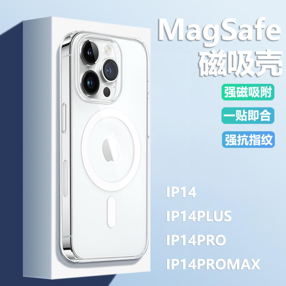Suitable for Apple 18Promax Magnetic Phone Case Iphone18 Acrylic Transparent Protective Case 16 Magnetic Charging