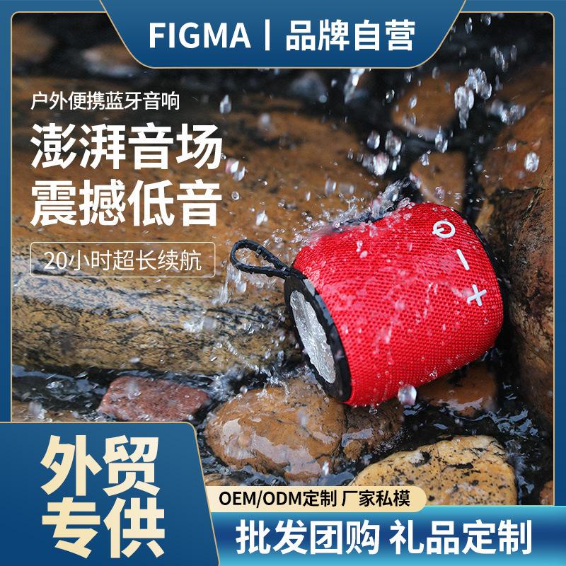 Feigma Outdoor Portable Bluetooth Speaker Fabric Waterproof Heavy Subwoofer Home Desktop Wireless m7