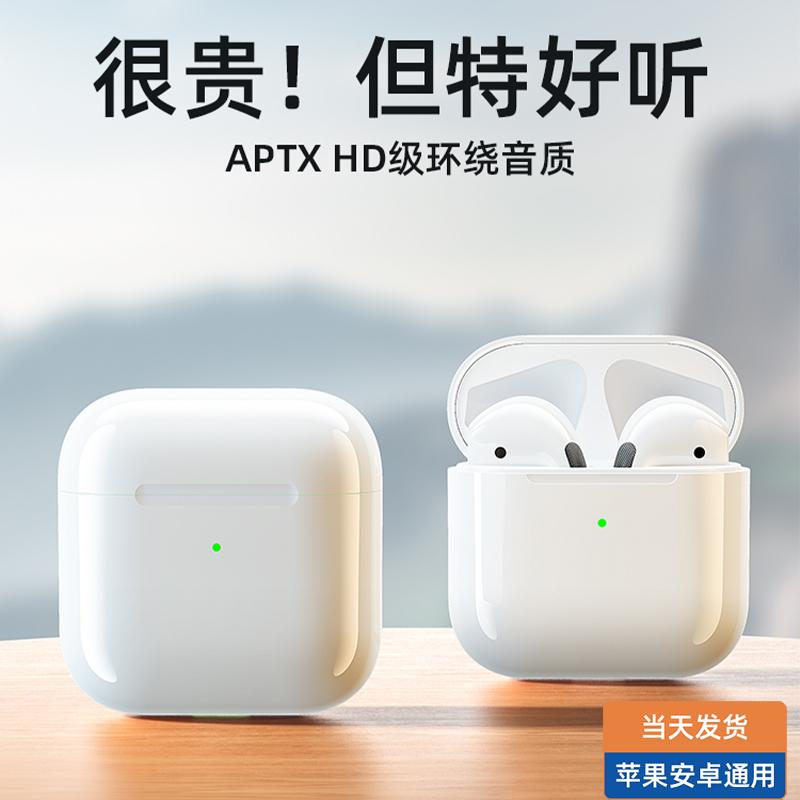 Cross-Border True Ai Translation Wireless Bluetooth Earphones for Men and Women, Xinhua Qiangbei Ai Compatible with Apple, Vivo, Xiaomi Earphones