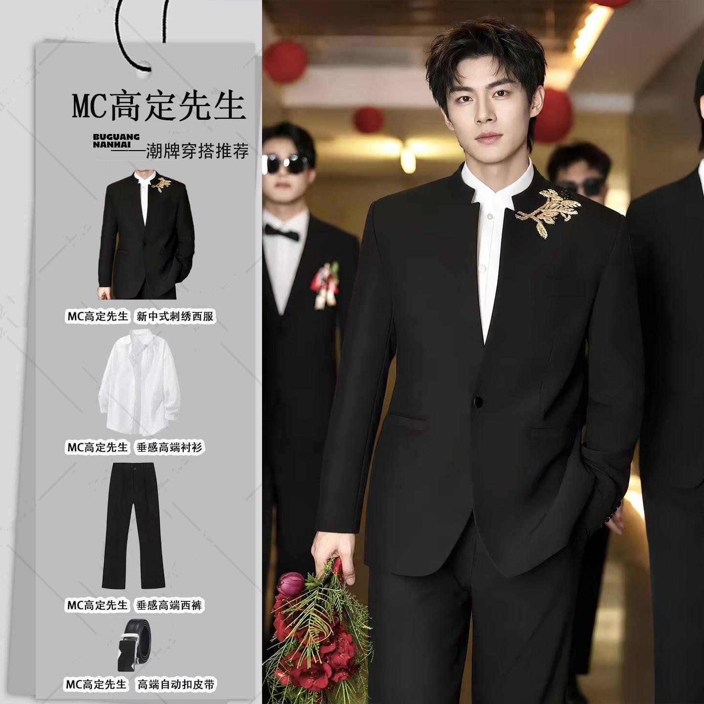 New Chinese-style men's clothing: mandarin collar, Zhongshan suit, men's wedding suit, groom's formal attire, men's suit set, exuding a sense of sophistication