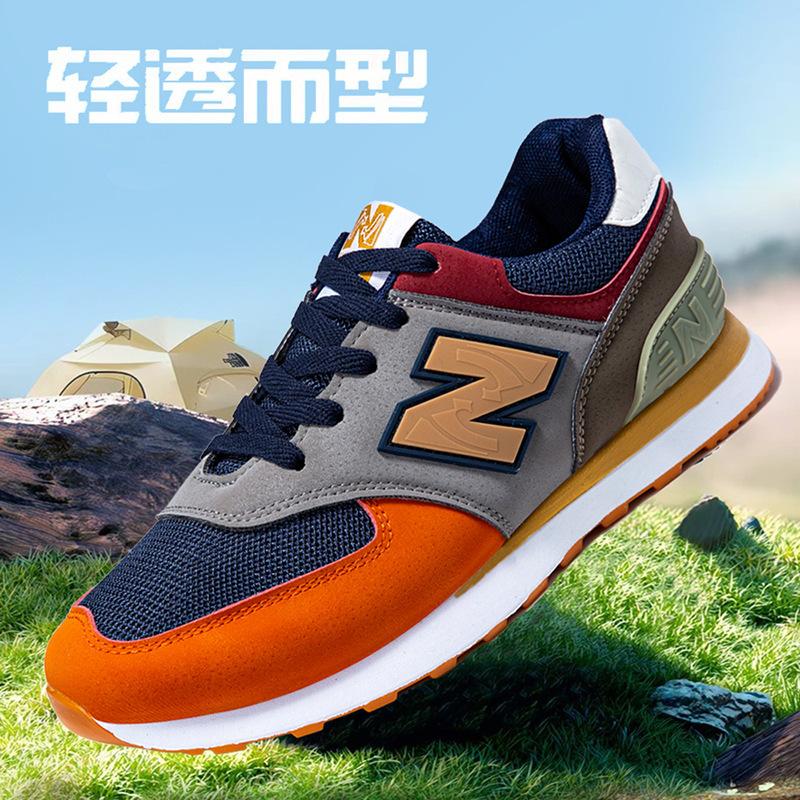 Men's Shoes, Sneakers, Comfortable, Lightweight, Versatile Running Shoes, Casual Shoes, Fashionable and High-End Men's Shoes, N-Shaped Sports Shoes for Men