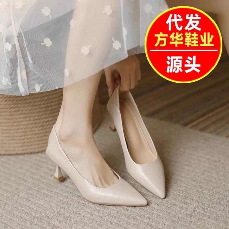 Elegant High-Heeled Shoes for Women, 2026 Spring New Style, Thin Heels, Lightweight, Niche French Minimalist Pointed-Toe Leather Shoes