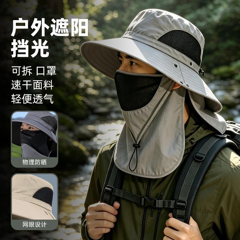 Men's Summer Uv Protection Sun Hat, Fishing Face-Covering Sun Hat, Large Brim Sun Hat, Fisherman's Hat, Women's Autumn and Winter