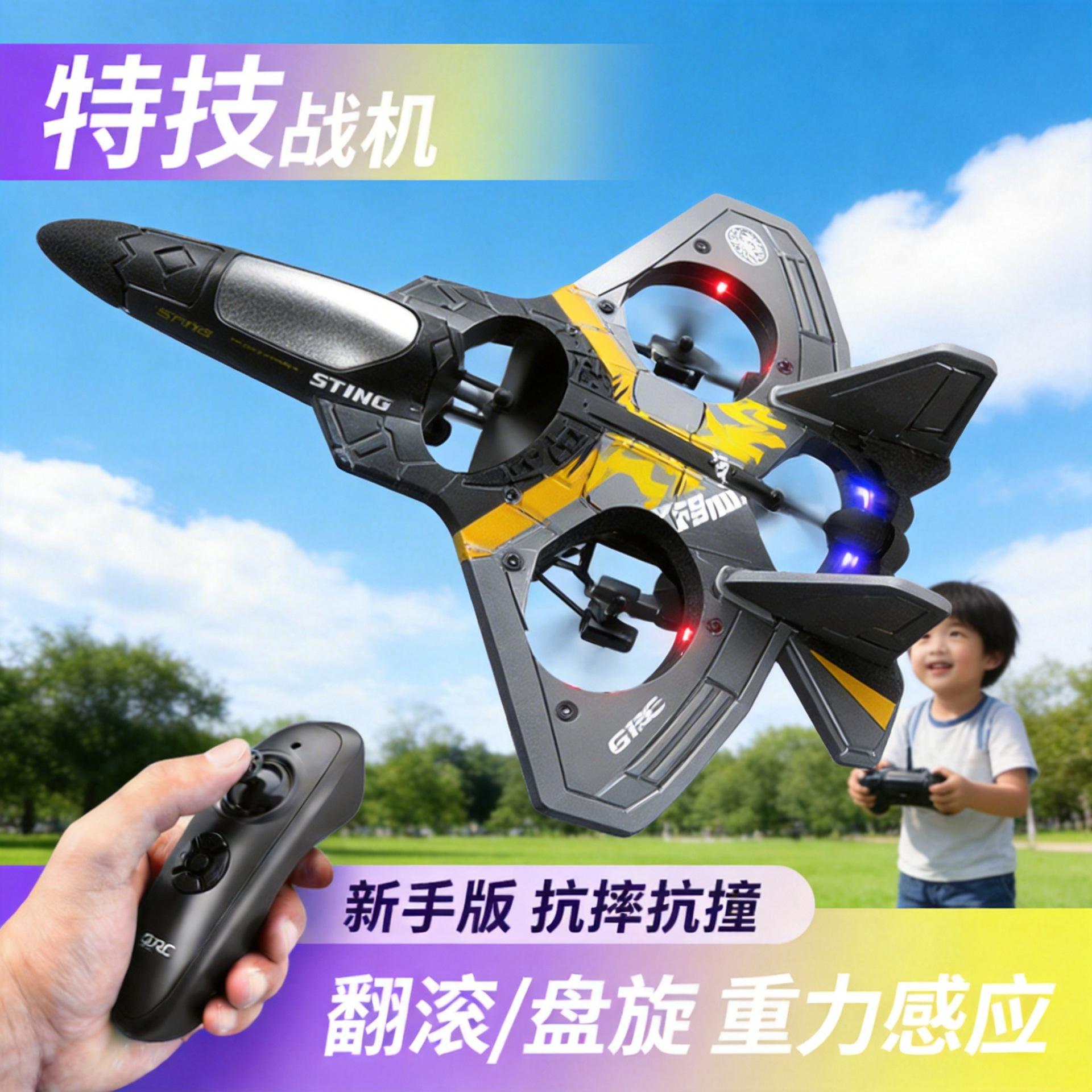 Wholesale V17 Remote Control Aircraft, Kidsren's Fighter Aircraft, Outdoor Model Aircraft, Gliding Foam Drone, Boy's Toy