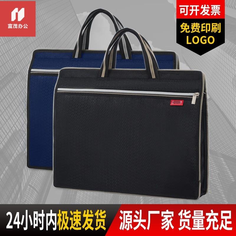 Briefcase Canvas Tote Bag Document Bag Zipper Bag Document Bag Waterproof Handbag Men's Oxford Cloth Briefcase Bag