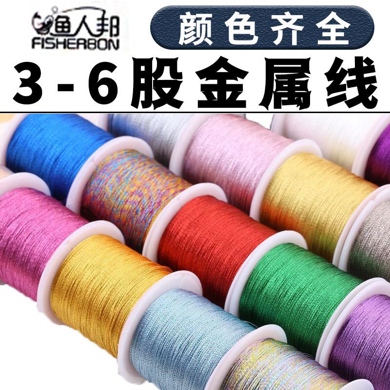 Fishing gear fishing rod binding ring Valley wheat magnetic ring diy modified Luya front guide ring shiny color metal wire others
