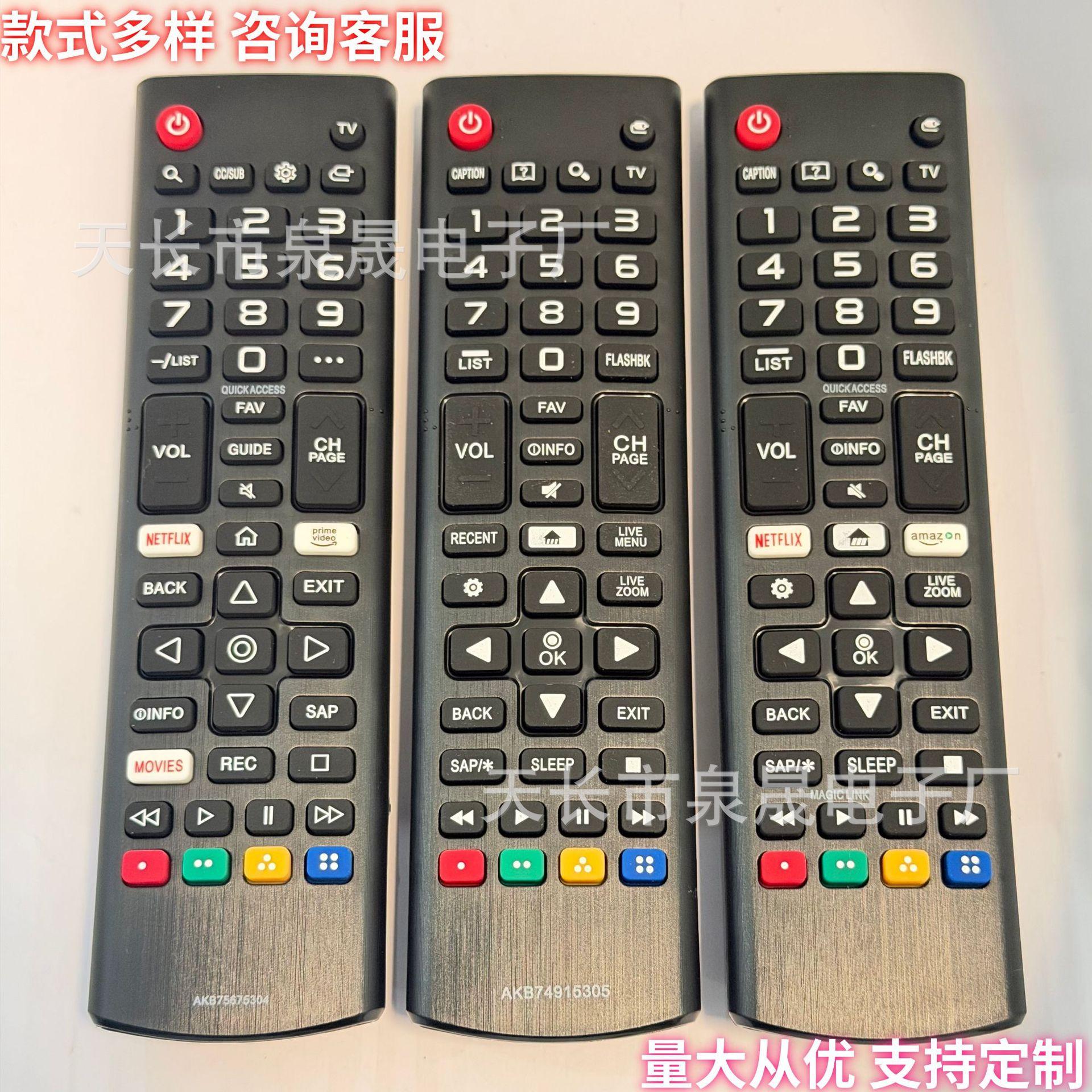 Suitable for Lg Tv Remote Control Akb74915305 Akb75095307 5304 5308/11/15