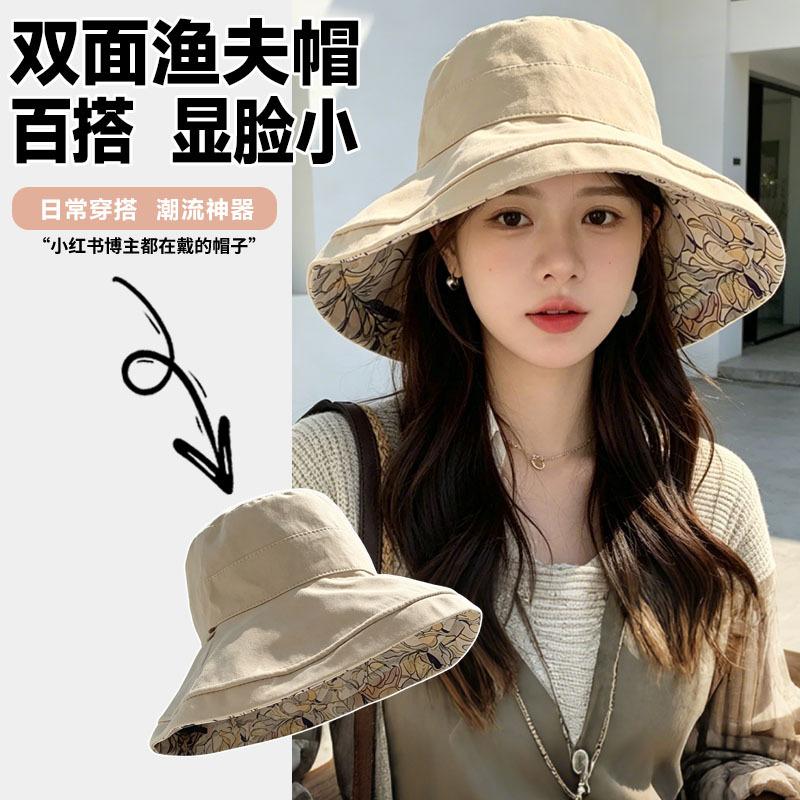 Floral UV Protection Hat for Women, Summer Face Covering, Japanese Style Sun Hat, Wide Brim, Cotton and Linen, Double-Sided Sunshade Fisherman's Hat
