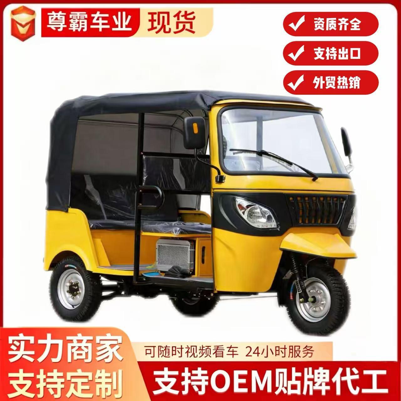 Dudu Car, a Popular Three-Wheeled Fuel-Powered Motorcycle in Africa, Is Used for Household Cargo Transport and Agricultural Purposes, with Zongshen Power Gasoline Engine and Double Row Seating
