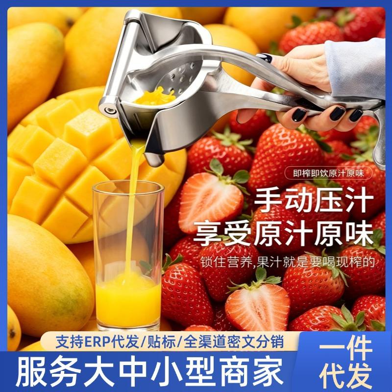 [Internet Celebrity Hot Item] Manual Juice Extractor Cup for Home Use, Orange Juicer, Manual Lemon Juicer, Juice Squeezer
