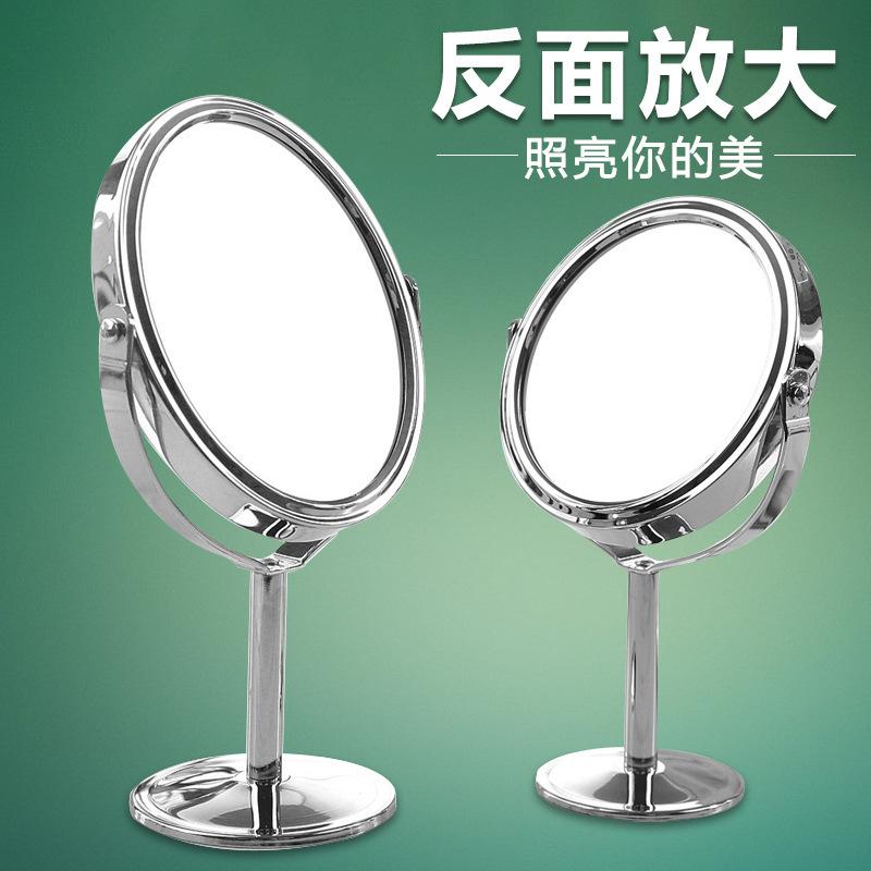 Desktop Mirror Makeup Mirror Rotatable Stainless Steel Magnifying Mirror Student Dormitory Home Double-Sided Makeup Mirror