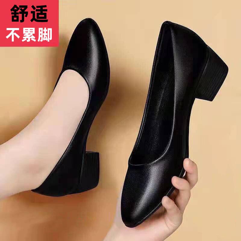 Low Heeled Stewardess Work Shoes Women's Black Leather Shoes Thick Heeled Work Long Stand Not Tired Feet Soft Sole Comfortable Career Interview Shoes