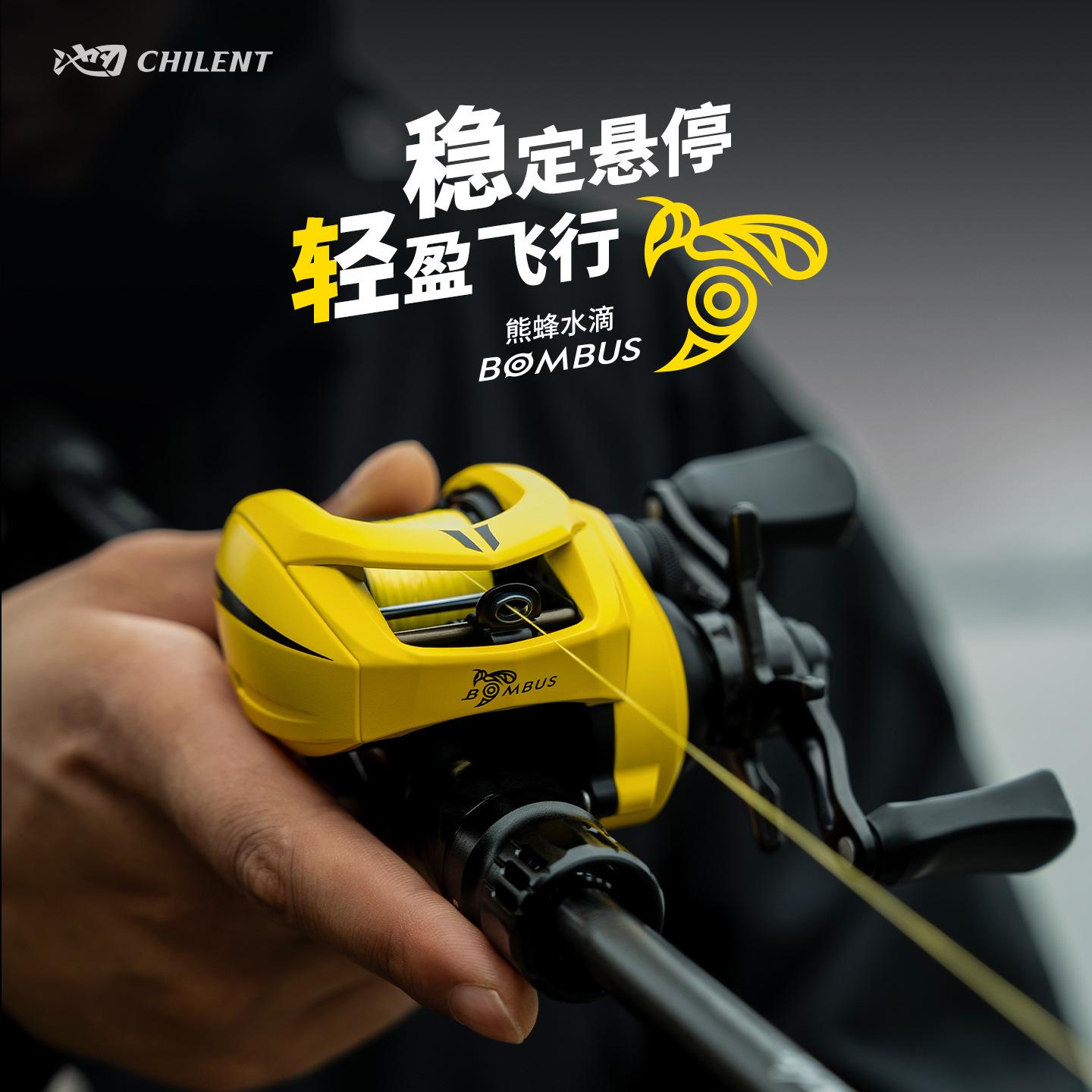 Chiren Bear Bee Water Drop Reel Micro Lure Reel Anti-Backlash Ultra-Light Short Shaft Long-Cast Fishing Reel Fishing Gear Wholesale
