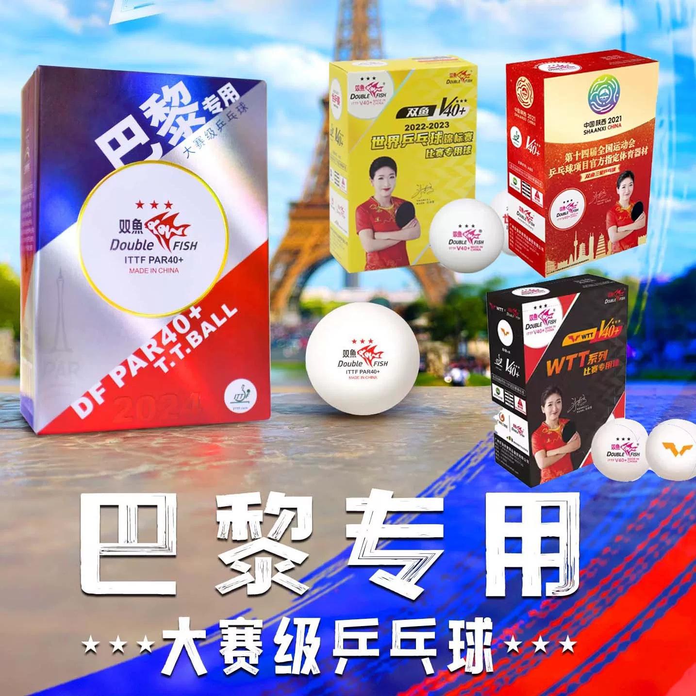 Pisces Samsung Ball Table Tennis Ball V40 WTT Table Tennis Paris Special Ball Game Special Table Tennis