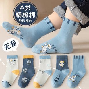 5 pairs of free shipping new cotton socks socks boys and girls all-match autumn and winter children's baby socks a generation