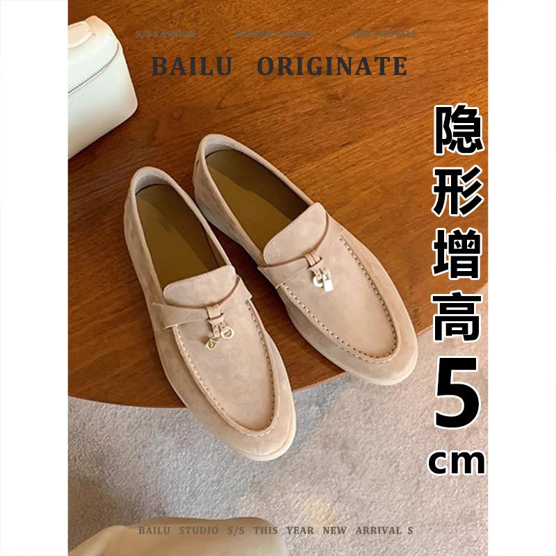In-Stock 2026 New Height-Increasing Lp Tassel Buckle Old Money Style Loafers for Women, Slip-On Genuine Leather Soft-Soled Shoes for Women