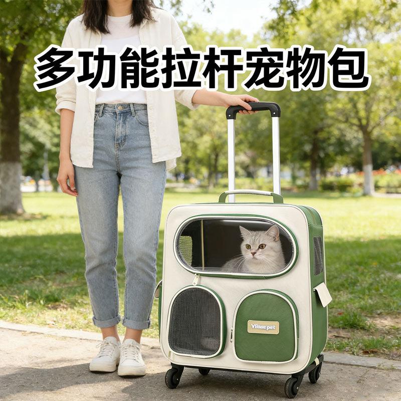 Ybtoopet Yuebaotu Multifunctional Rolling Pet Backpack Large Capacity Multi-Cat Stroller Portable Outdoor Cat Bag