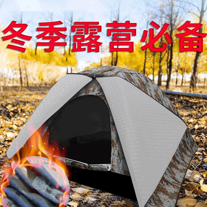 Winter outdoor warm cotton tent extra thick cold-proof cotton tent windproof 3-4 rayon tent outdoor warm