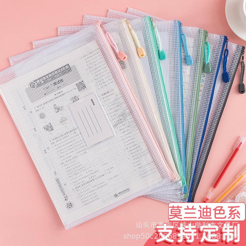 Morandi Grid Zipper Bag Waterproof Office Information Bag Student Test Paper Storage Bag Thickened A4 File Bag Printing