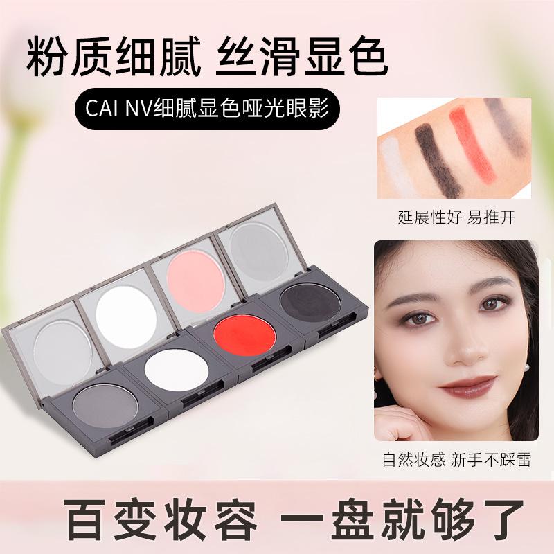 Black eyeshadow, matte white highlighter, gray and red eyeshadow for highlighting the inner corner of the eye, stage makeup, Latin dance, smoky makeup eyeshadow palette