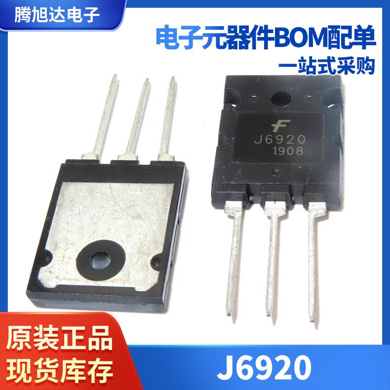Brand New Original J6920 Hd Line Tube Direct Plug To-3Pl Integrated Circuit Original Spot Genuine Wholesale