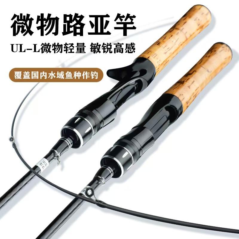 Luya Rod Horse Mouth Rod White Strip Crowned Straight Handle Spinning Wheel Gun Handle Water Drop Wheel Remote Throwing Rod Sea Rod Carbon Luya Rod
