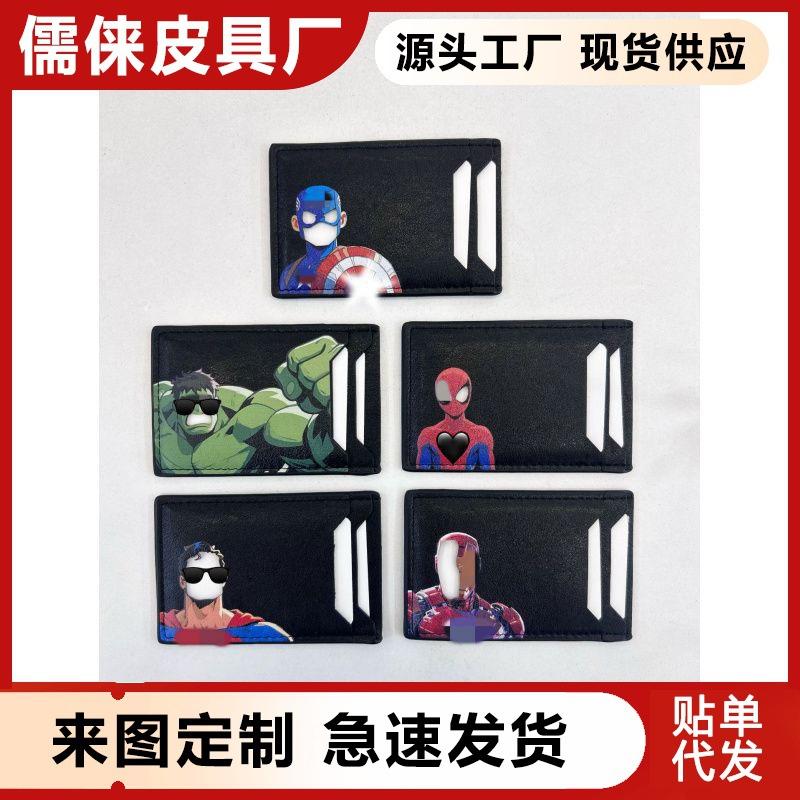 Cross-Border Men's Wallet, Id Card Holder, Card Case, Hero Squad Id Card, Driver's License Card, Manufacturer Wholesale
