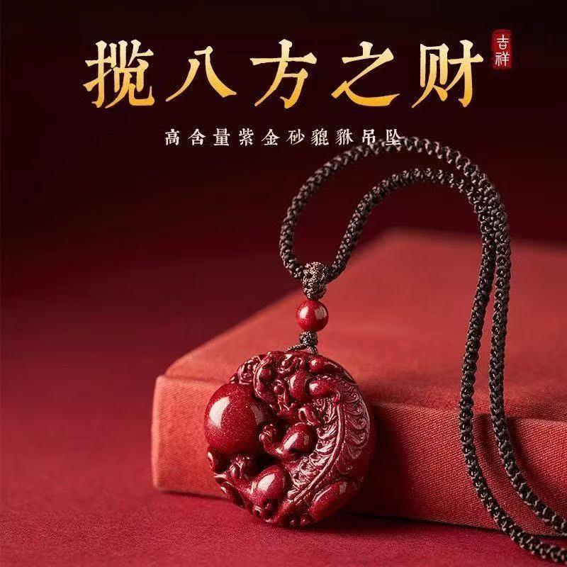 Cinnabar Pixiu Safety Buckle Pendant for Men, Purple Gold Sand Cinnabar Pixiu Pendant for Women, Low-Content Cinnabar Pendant