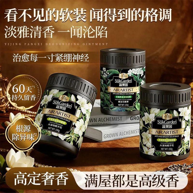 [Bathroom Deodorizer] Fruit and Vegetable Garden Toilet Air Freshener, Bathroom Deodorizer, Bedroom Fragrance, Odor Removal Aromatherapy