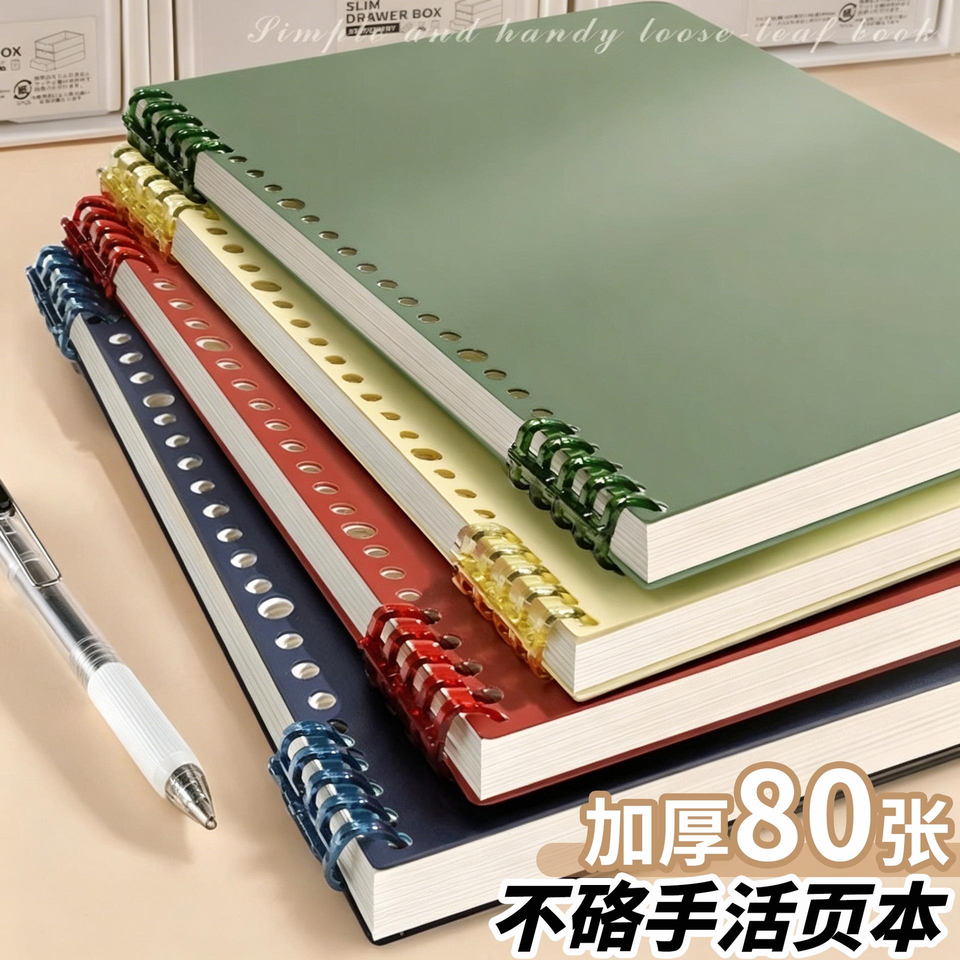 Highly Attractive B5 Loose-Leaf Notebook, 80 Thick Pages, A4 Spiral Notebook, Wholesale Student Exam Diary