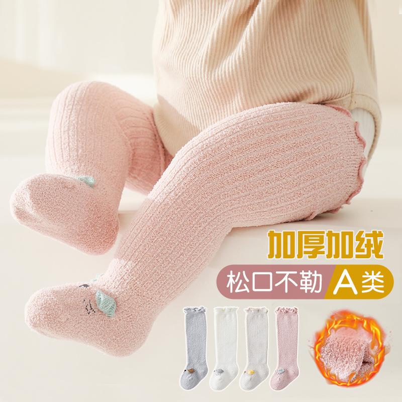 Autumn and Winter Coral Fleece Thickened Baby Stockings Wood Ear Loose Baby Socks Men and Women Class A Newborn