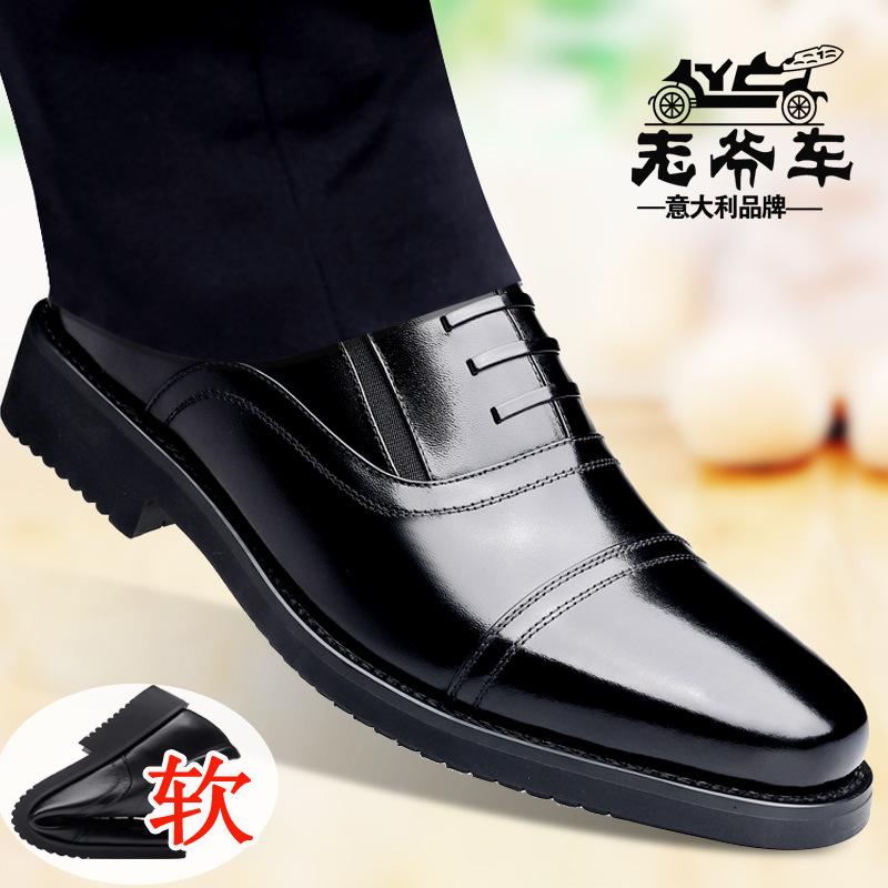 Vintage Leather Shoes for Men, Genuine Leather Business Formal Shoes, Autumn Season, Top-Layer Cowhide, Height-Increasing Shoes, Men's Three-Strap Work Shoes