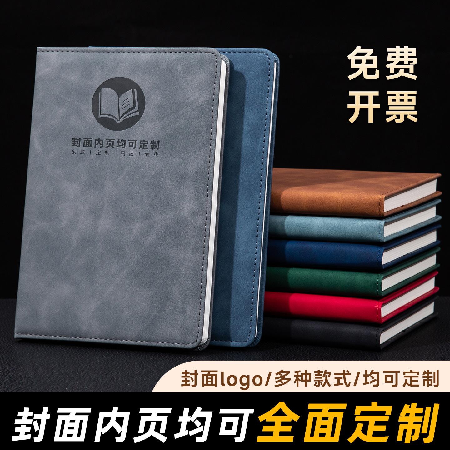 Wenzhou custom logo notebook office business meeting notepad A5 high-end employee gift set cross-border