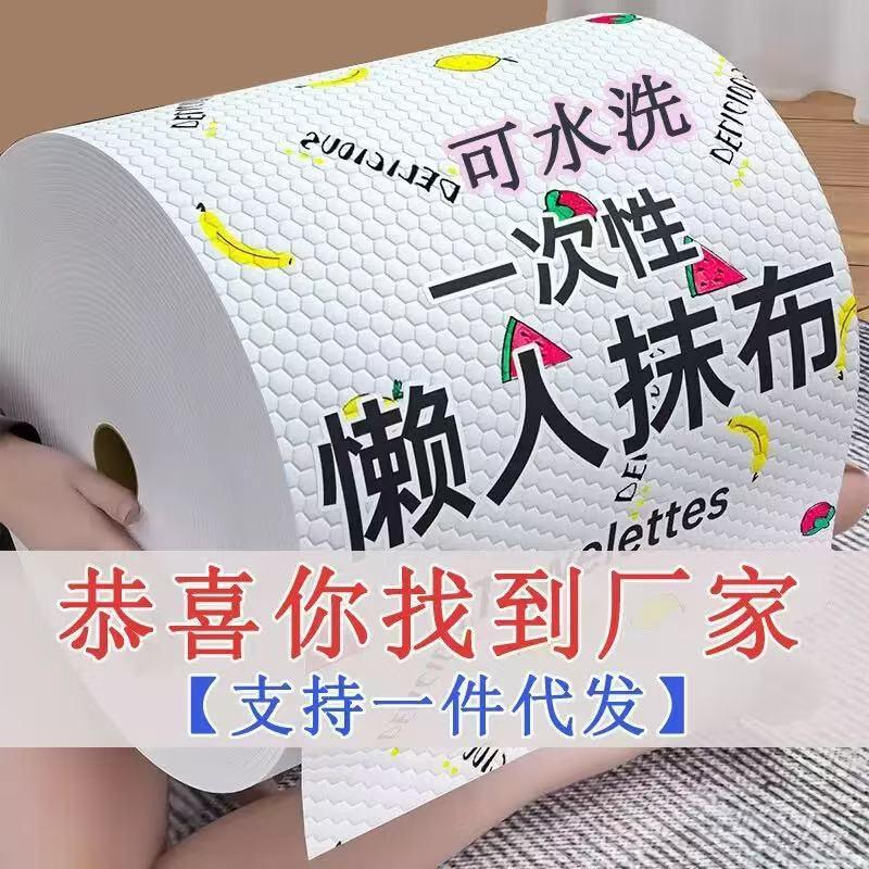 Kitchen lazy cleaning cloth, stain-removing, thickened, disposable dishwashing cloth, towel, absorbent, daily-use dishwashing paper