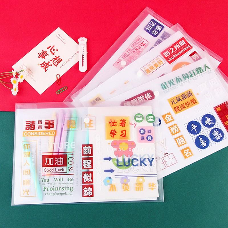 Children's Day Gift Student Bag with Inspirational Text, Large Capacity Test Paper Storage Bag, Office A4 Transparent File Bag