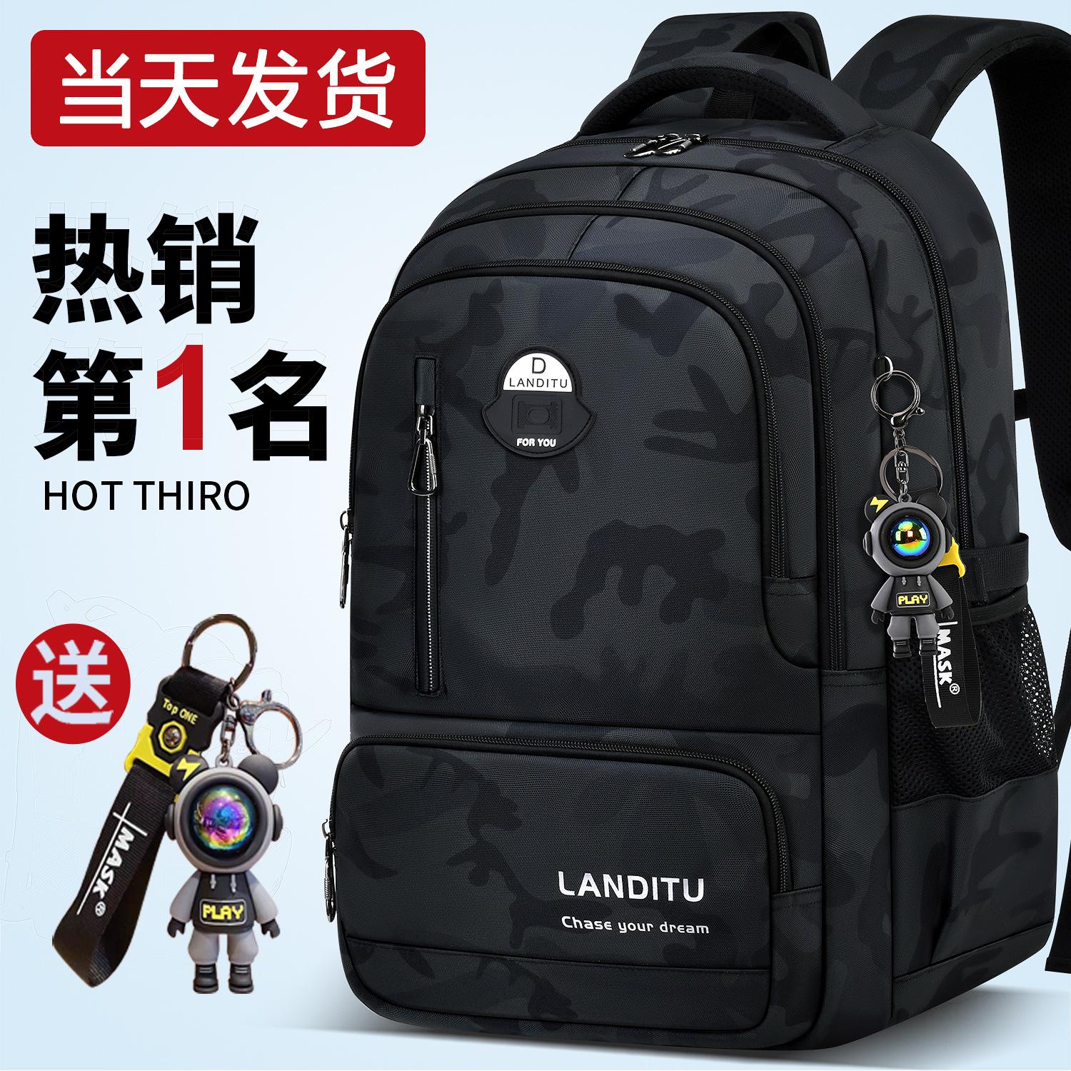 2026 New Model School Bag for Middle School Students, Boys, Junior High School Students, High School Students, Large Capacity Backpack, Men's Weight-Reducing Spine-Protecting Backpack