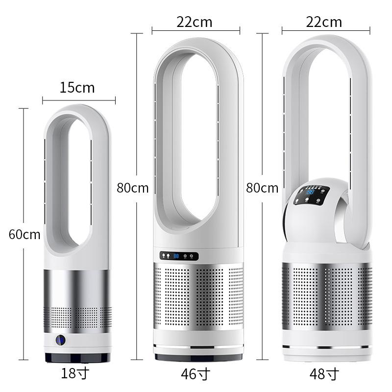 Cross-border manufacturers bladeless fan cooling and heating dual-purpose household desktop heater floor heater air purification fan