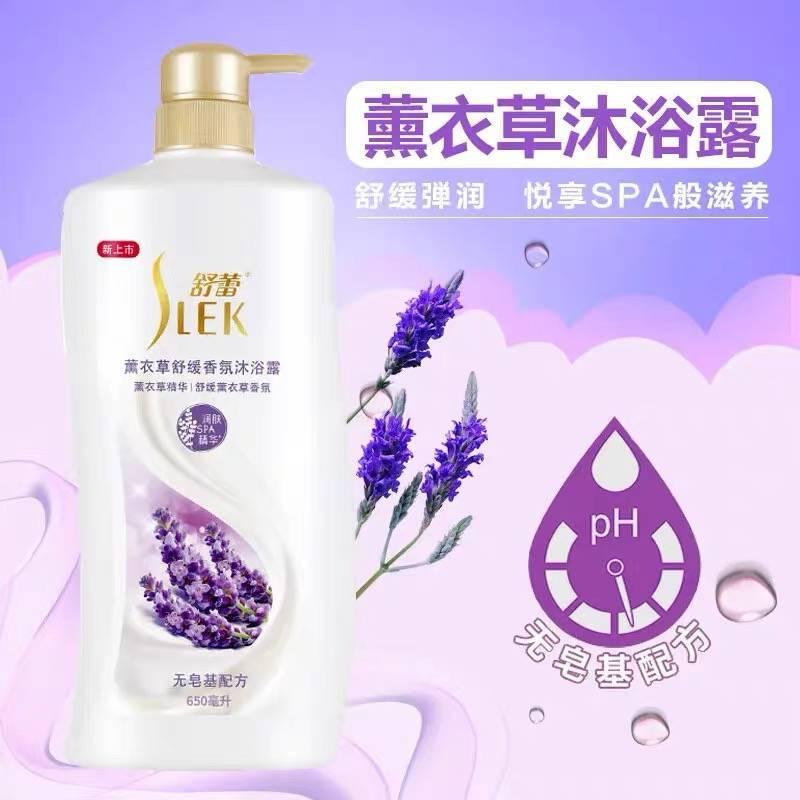 genuine goods Sholei Body Soap Fragrance Flexible Body Lotion Milk Refreshing Oil Control Lavender Body Soap