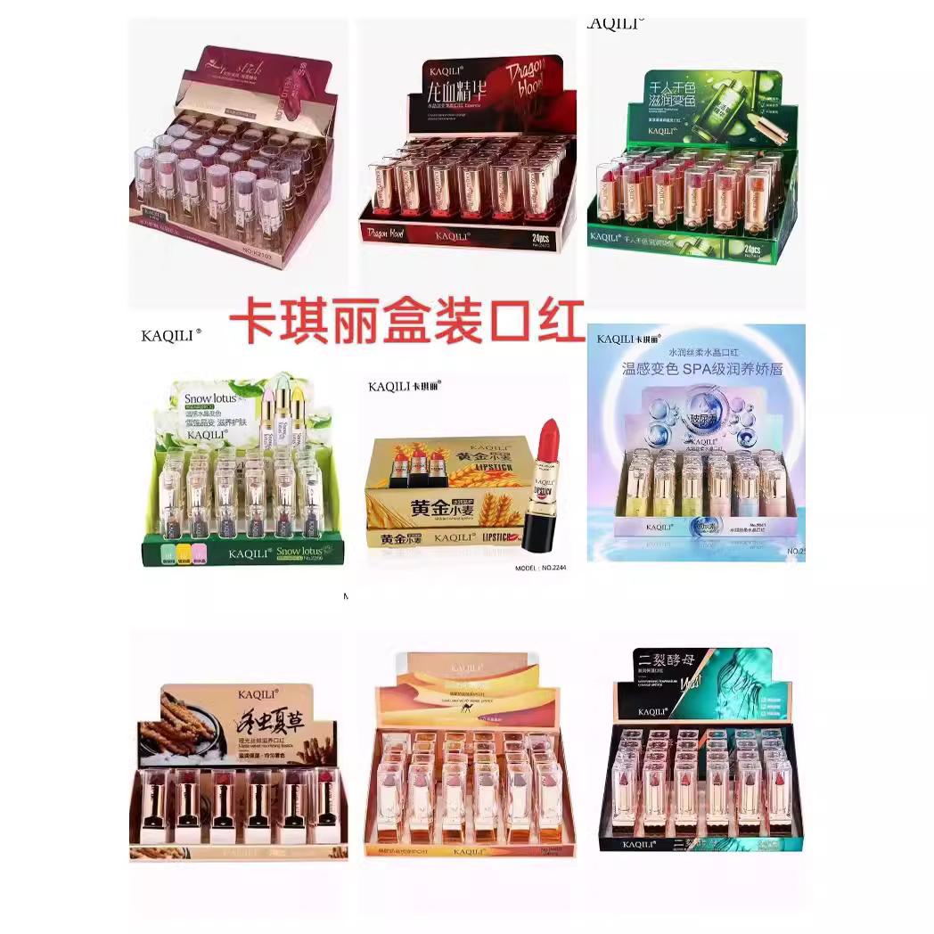 Kaqili Boxed Lipstick Warm Lipstick 24 Pack Moisturizing Matte Velvet Big Red Color Changing Lipstick