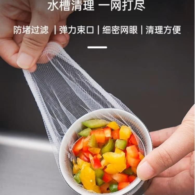 Disposable kitchen sink garbage filter toilet sink washing dishes floor drain drain anti-blocking cleaning
