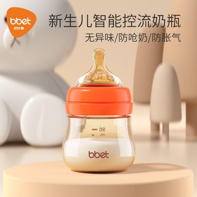 Newborn Baby Bottle Set, Resistant to Falling, Wide-Mouth Anti-Colic Baby Bottle Set, Mini Drinking Cup for Learning to Drink