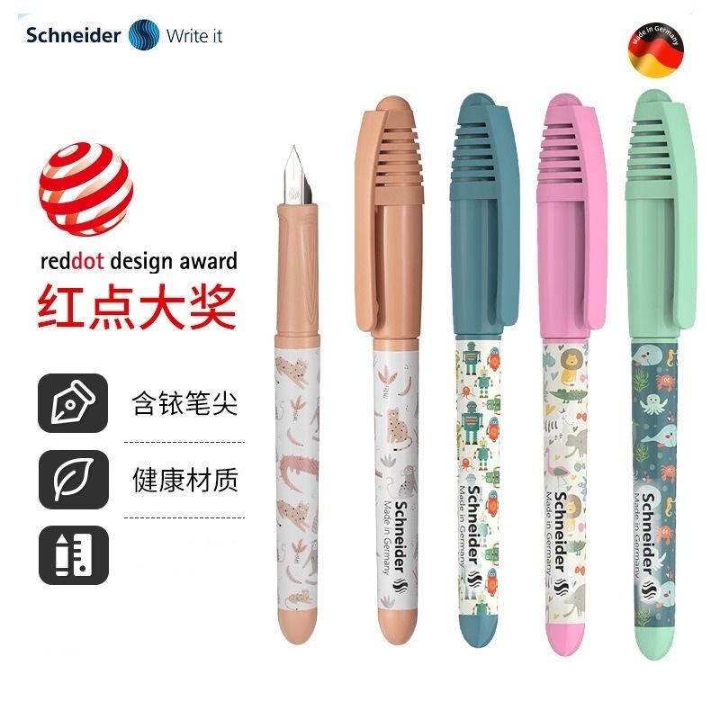German schneider schneider Children's Fun Pen Children's Students Practice Writing Pen Card Colored Pen