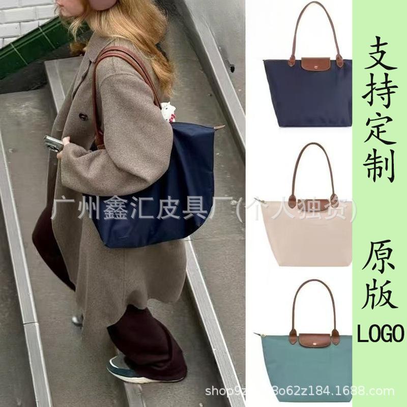 New French Dragon 70Th Anniversary Embroidered Nylon Tote Bag Single Shoulder Mommy Bag Handbag Dumpling Bag Crossbody Bag for Women