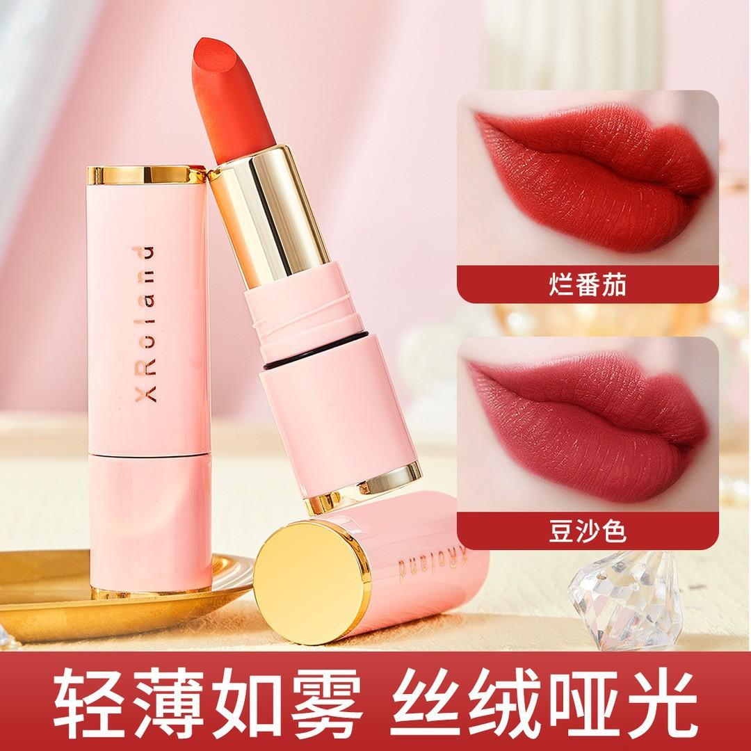 Xuan Roland Velvet Mist Tomato Lipstick Bean Paste Color Whitening, Tender, Easy to Color, Lightweight, Rich, Color Locking, Non-Stick Cup L077